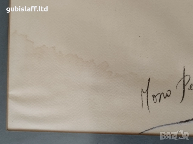 Картина, абстракция, худ. Манол Петров-Моно Петра, снимка 2 - Картини - 39041760