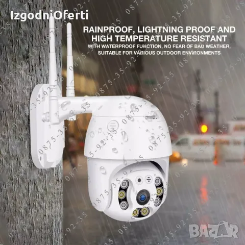 3 БРОЯ! Куполна PTZ CAMERA 5G + 2.4G Wi-Fi. Външна въртяща WiFi камера, снимка 7 - IP камери - 49702711