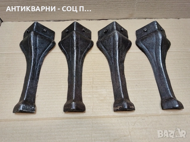 Комплект Стари Чугунени Крака От Стара Печка / НОМЕР 630., снимка 3 - Антикварни и старинни предмети - 53275376