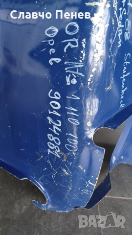 Ретро подкалник метален Опел Аскона C., снимка 5 - Части - 39406923