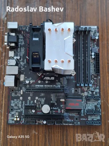 Дънна платка ASUS PRIME B250М-PLUS +Процесор Intel i5 7400+RAM 4GB DDR4 
