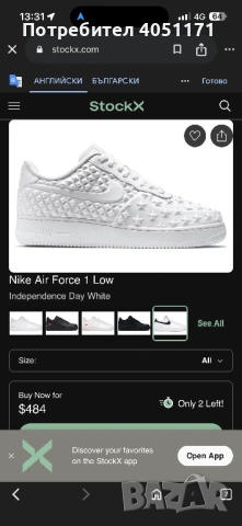 Nike Air Force 1, снимка 10 - Кецове - 53781037