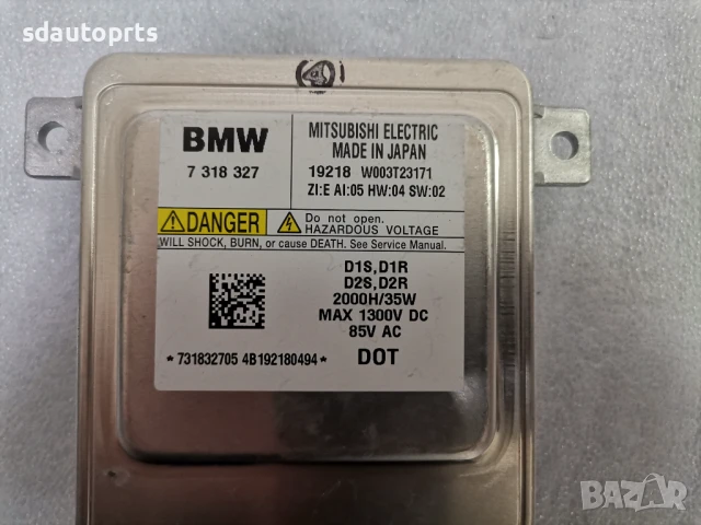 7318327 Нов Модул Баласт Фар BMW E90 F30 F32 F10 F11 F15 F01 F25 F20, снимка 3 - Части - 50657111