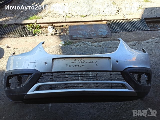 Броня предна оригинална Opel crossland  x, снимка 9 - Части - 34358330