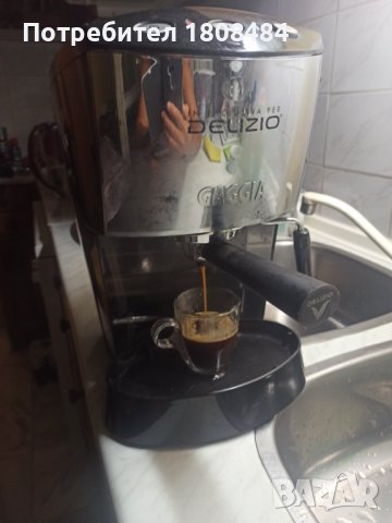 Кафемашина Гаджия Делизио с капсули , работи отлично  