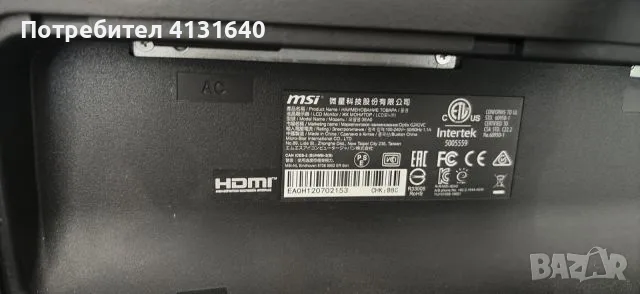 Геймърски извит монитор MSI OPTIX G24, снимка 4 - Монитори - 55907852