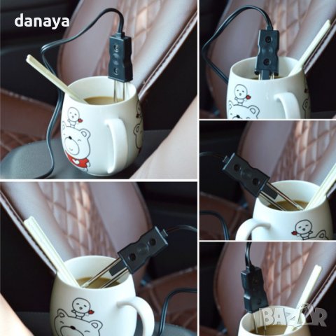 3804 Универсален електрически бързовар за кола за чай кафе вода, снимка 3 - Термоси - 41492852