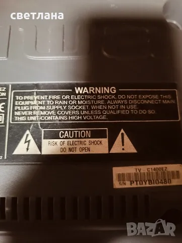 Малък телевизор АЙВА, снимка 2 - Телевизори - 38444987