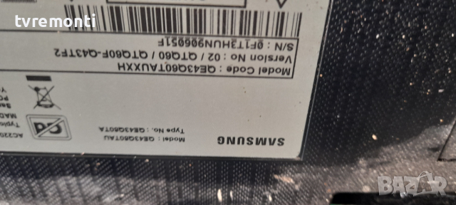 лед диоди от дисплей CY-RT043HGHV1V от телевизор SAMSUNG модел QE43Q60TAU, снимка 4 - Части и Платки - 36245781