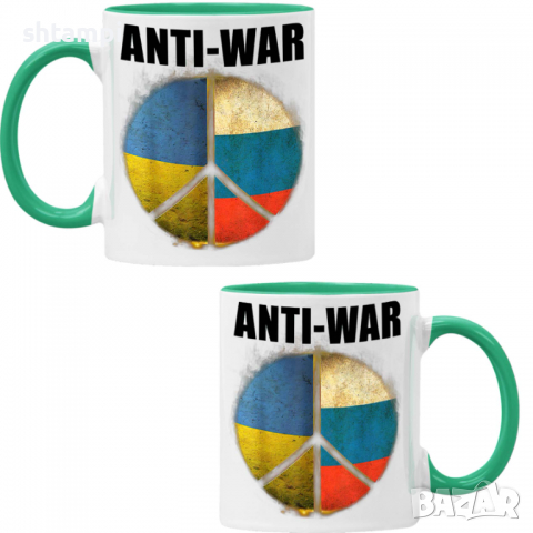 Чаша UP,спасете Украйна, спрете войната, подкрепям Укркайна,, снимка 3 - Чаши - 36178383