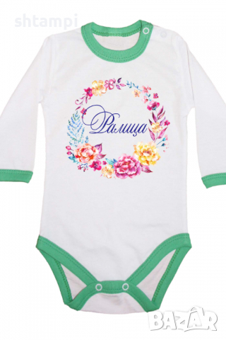 Бебешко боди Ралица венец Имен Ден,Празник Великден,Изненада,, снимка 7 - Бодита за бебе - 36452739