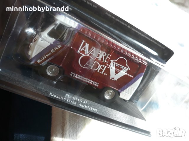 Mercedes Fiat Iveco Volkswagen Barkas Porsche Toyota Avia Peugeot Opel Ford 1.43 Rally , снимка 12 - Колекции - 42417947
