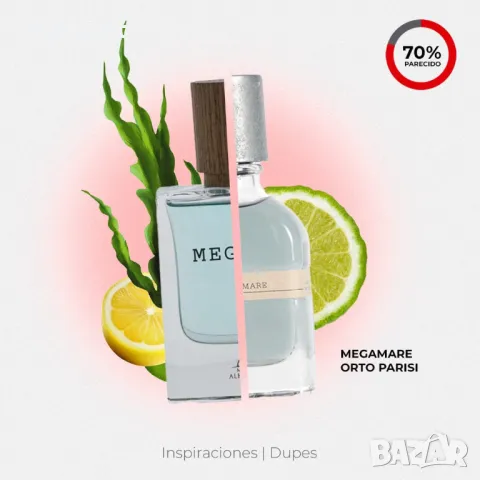 Парфюмна вода Maison Alhambra Megara EDP 50ml за Мъже, снимка 3 - Мъжки парфюми - 49971185