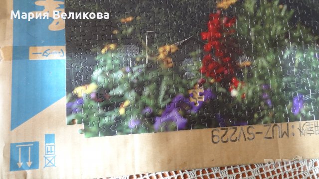 Пъзел от 1000 части, снимка 7 - Пъзели - 35852828