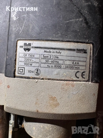 Würth OF 750 E професионална горна фреза 900W (Made in Italy), снимка 2 - Други инструменти - 53830500