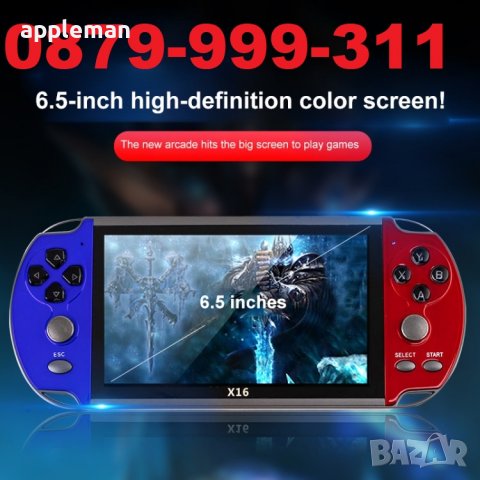PSP X7 plus X16 Преносима Игрова тв конзола с 30000+ игри Nintendo Sega ps4, снимка 5 - Други игри и конзоли - 38849207