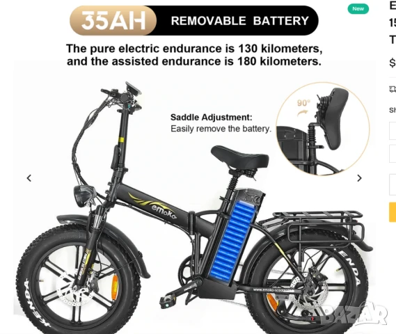 Електрически велосипед/колело EMOKO C94 750W 35AH, снимка 6 - Велосипеди - 50824153