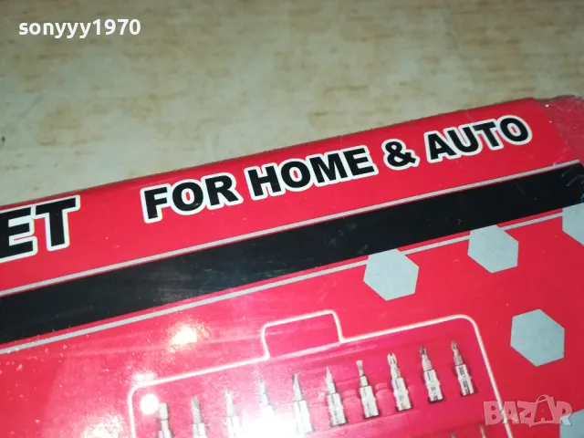 ГЕДОРЕ 46 ЧАСТИ 1/4 2301250831, снимка 12 - Гедорета - 48792527