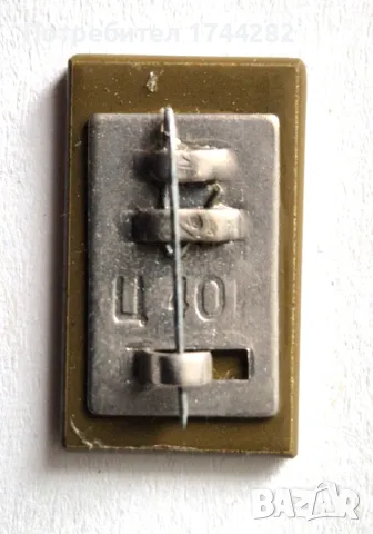 Значка - 52 - СССР, снимка 2 - Колекции - 49161371