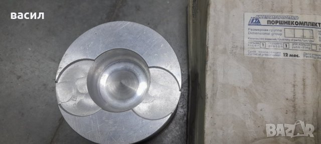 Бутала  за КАМАЗ , снимка 5 - Части - 39842259