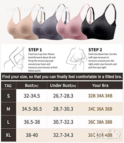 Нов Удобен Дамски Сутиен WOWENY с Мека Подкрепа и U-Образен Гръб, снимка 2 - Бельо - 44150276