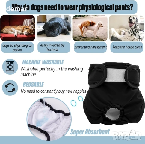 Пакет от 3 пелени за многократна употреба за кучета, (черни, S), снимка 5 - За кучета - 53835605