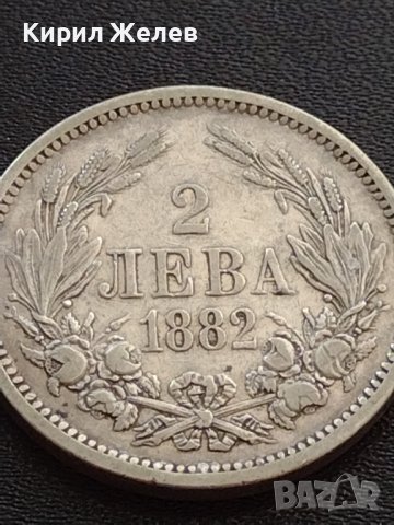 Сребърна монета 2 лева 1882г. КНЯЖЕСТВО БЪЛГАРИЯ СТАРА РЯДКА ЗА КОЛЕКЦИОНЕРИ 38526, снимка 6 - Нумизматика и бонистика - 41502276