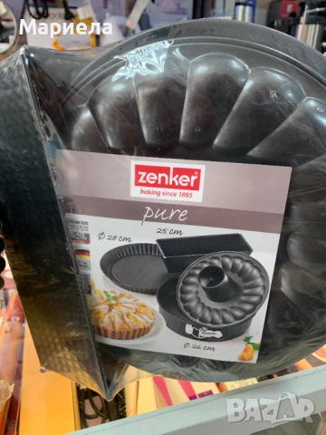 Комплект форми за печене Zenker / 3 в 1, снимка 2 - Съдове за готвене - 53679800