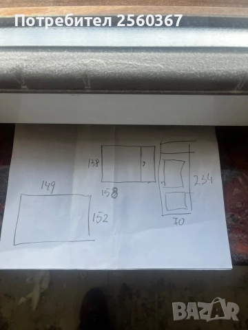 продавам запазена пвс дограма със стъкло пакети.