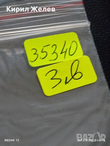 Старо календарче серия диви гъби за КОЛЕКЦИЯ ДЕКОРАЦИЯ 35340, снимка 6 - Колекции - 51234233