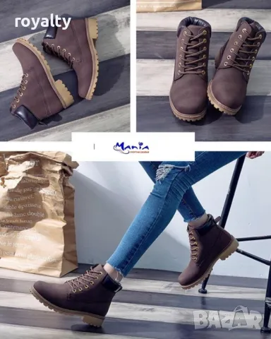 Кафяви боти с топла вата