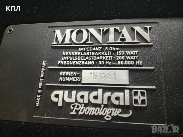 Тонколони QUADRAL MONTAN MK-II, снимка 9 - Тонколони - 52630710
