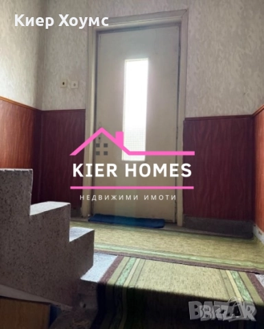 Двуетажна къща в гр.Димитровград, снимка 14 - Къщи - 52047897