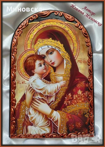 Икона на Св. Богородица с Младенеца