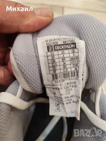 Детски маратонки NBA Номер 36, снимка 8 - Детски маратонки - 49553552