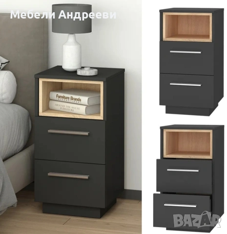 Нощно шкафче 68cm Vicco 4109