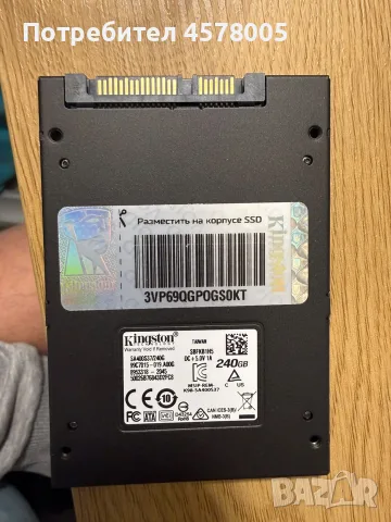 Външен SSD Kingston A400 240GB + MAIWO USB кутия, снимка 4 - Твърди дискове - 56253306