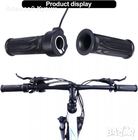 Ръкохватка на дросела за електровелосипед черен алуминий гумиран, снимка 7 - Части за велосипеди - 39866498