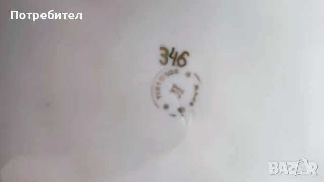 Порцеланов супник, снимка 4 - Сервизи - 50162081