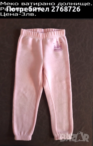 УПОТРЕБЯВАНИ ДРЕХИ ЗА МОМИЧЕНЦЕ-част 4, снимка 17 - Детски комплекти - 49189280