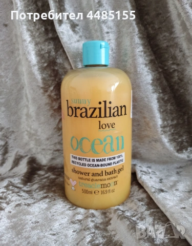 Три разкошни душ - гела, снимка 6 - Козметика за тяло - 53246852