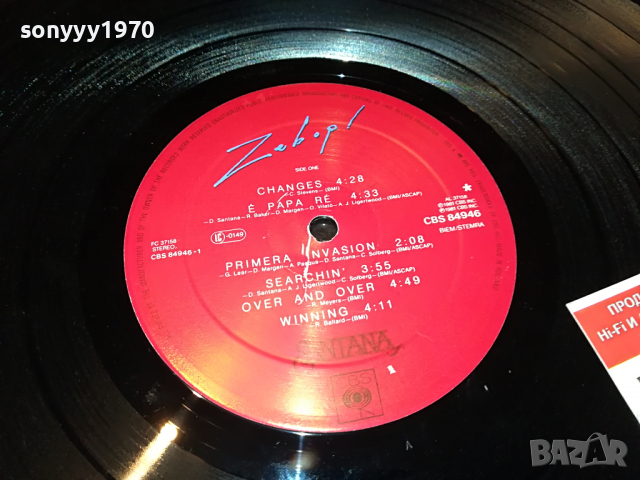 SOLD-SANTANA MADE IN ENGLAND 0504222119, снимка 10 - Грамофонни плочи - 36358268