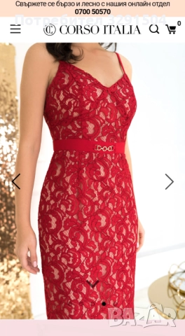 Червена рокля Corso Italia