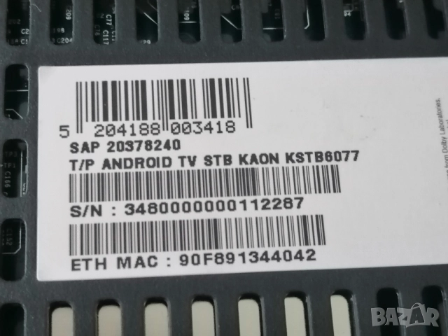 Android Smart TVbox , снимка 10 - Приемници и антени - 52314074