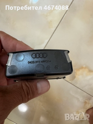 Пепелник на задна дясна врата на Ауди Audi A8 D4 4H само за 100лв. 4h0857406 0423.311, снимка 10 - Части - 52743414