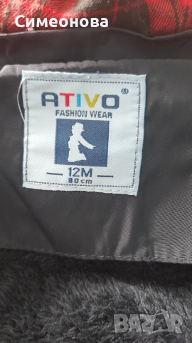 Яке с подплата, размер 80, снимка 5 - Бебешки якета и елеци - 53535766