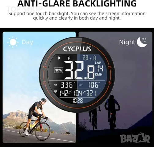 Безжичен велосипеден компютър Точен GPS велосипеден скоростомер с Bluetooth