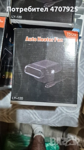 Печка за кола 12 волта Размразяване на прозорци 