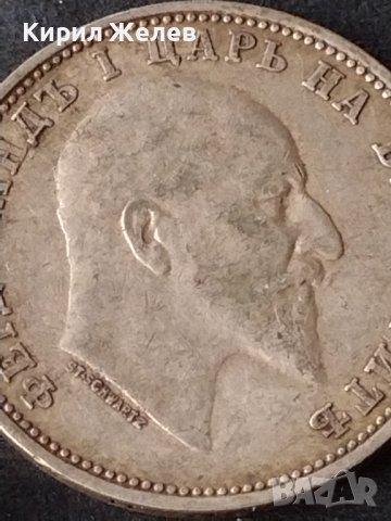 Сребърна монета 1 лев 1910г. КНЯЖЕСТВО БЪЛГАРИЯ ФЕРДИНАНД ПЪРВИ ЗА КОЛЕКЦИОНЕРИ 38570, снимка 9 - Нумизматика и бонистика - 41535312