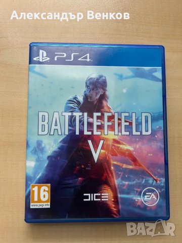 Battlefield V Ps4, снимка 1